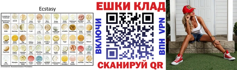 Экстази 300 mg  наркота  мега зеркало  Морозовск 