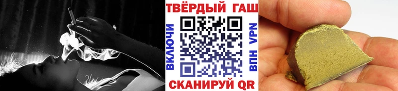 ГАШИШ Ice-O-Lator купить Морозовск
