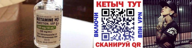 КЕТАМИН ketamine mega ONION Морозовск