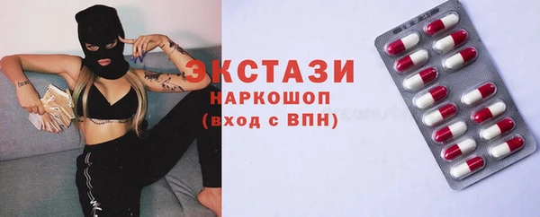 экстази Тавда