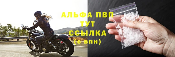 МДПВ Богородицк