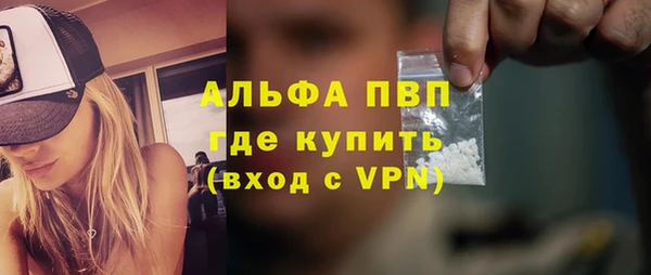 экстази Тавда