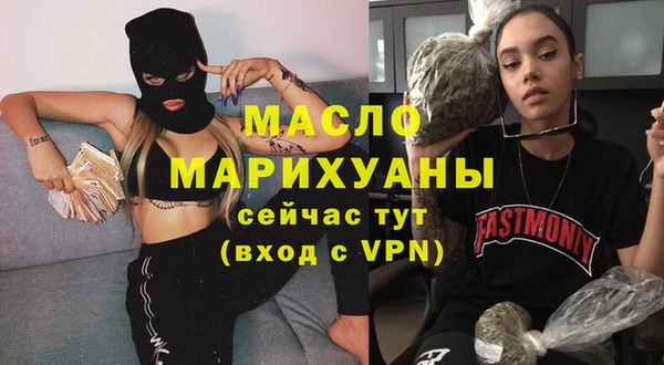 экстази Тавда