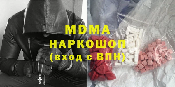 ГАЛЛЮЦИНОГЕННЫЕ ГРИБЫ Сясьстрой