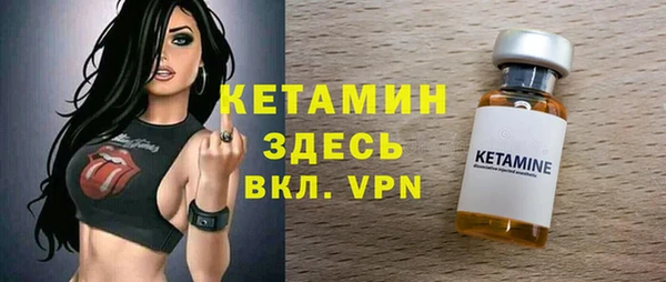 экстази Тавда