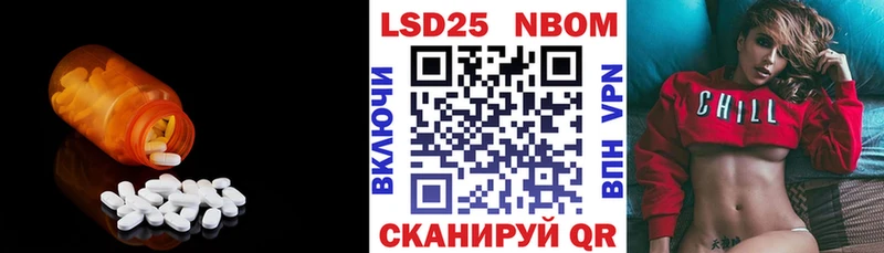 это формула ссылка на мегу ТОР Морозовск купить наркотики цена LSD-25 экстази ecstasy
