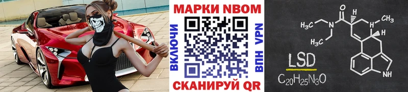 маркетплейс какой сайт  Морозовск  Марки 25I-NBOMe 1500мкг 